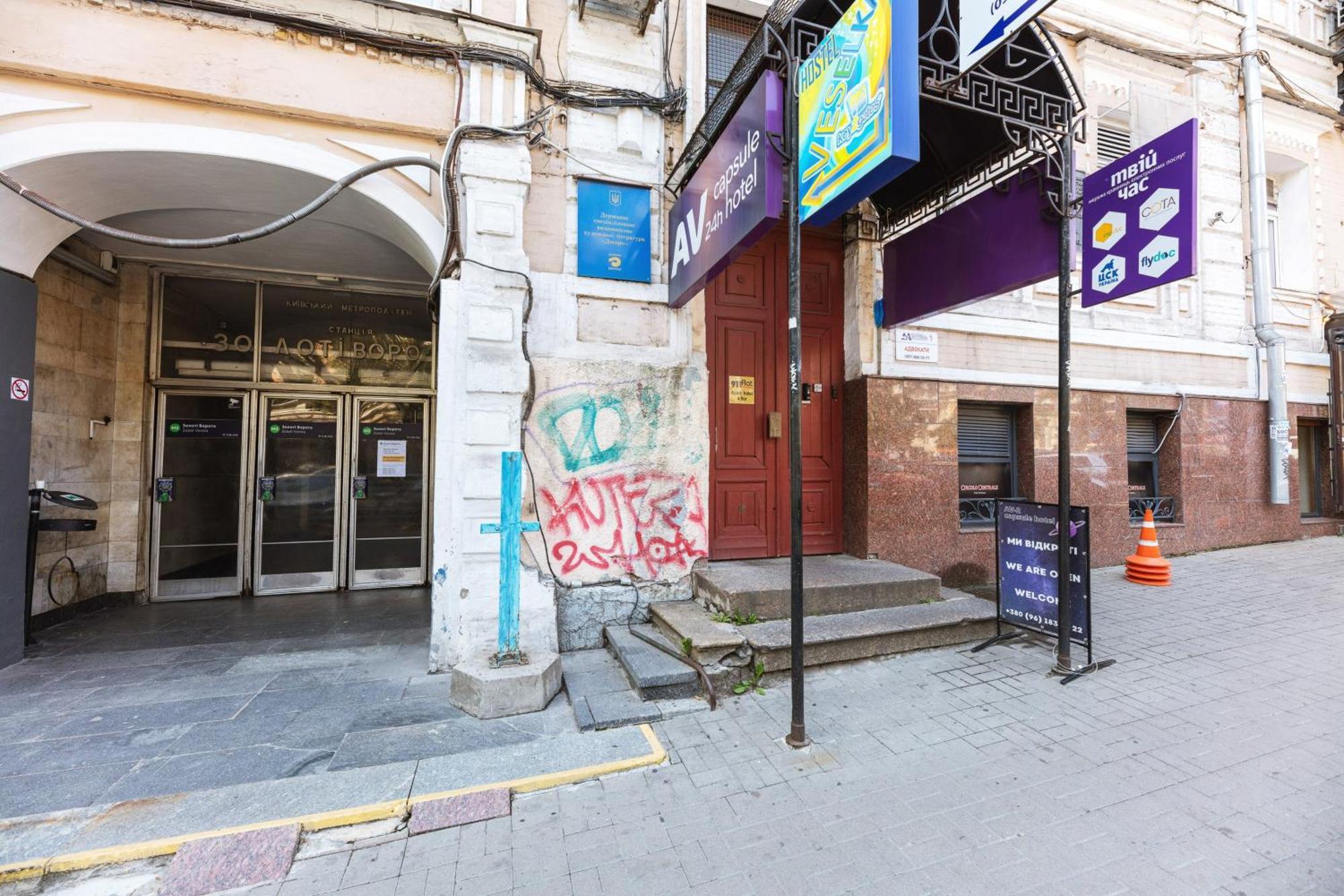 Апартаменты 911 flat Kiev Сenter Экстерьер фото