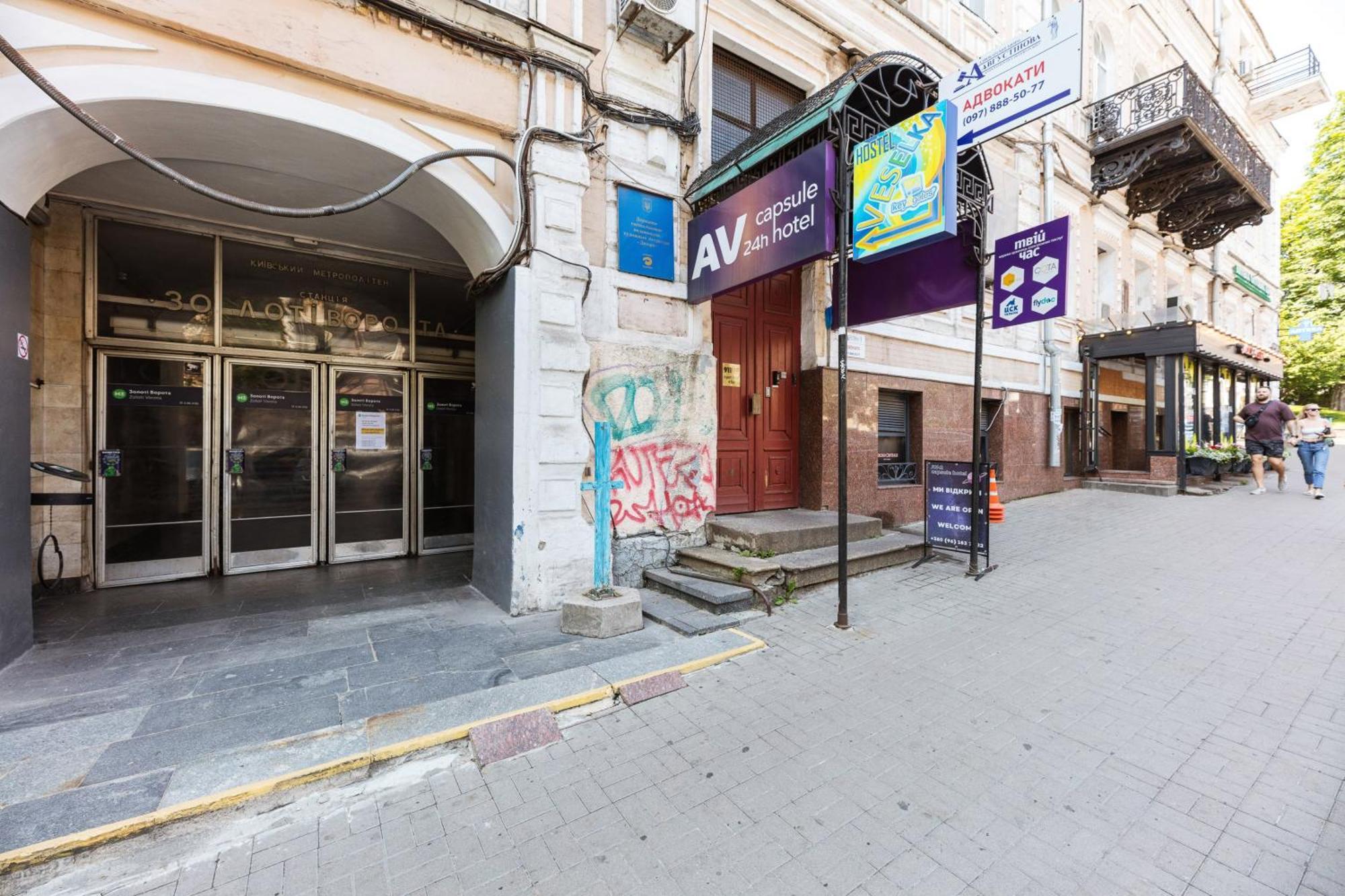 Апартаменты 911 flat Kiev Сenter Экстерьер фото