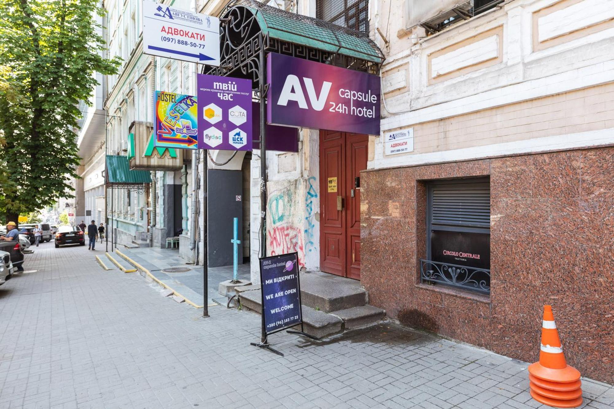 Апартаменты 911 flat Kiev Сenter Экстерьер фото